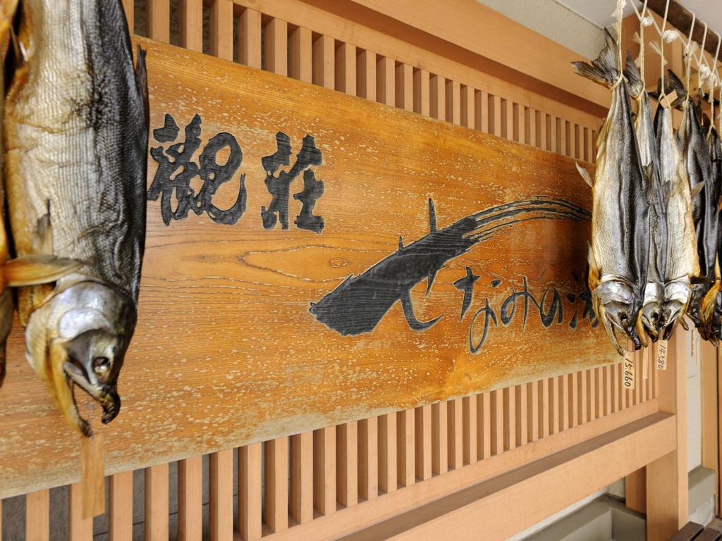 Taikanso Senaminoyu Niigata Exteriér fotografie